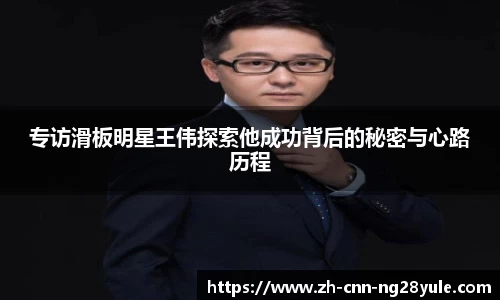 南宫28(NG28)平台