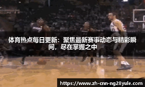 南宫28(NG28)官方网站